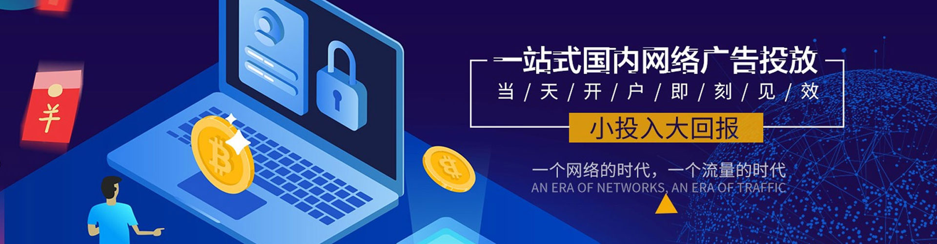 铁门关sem怎么做